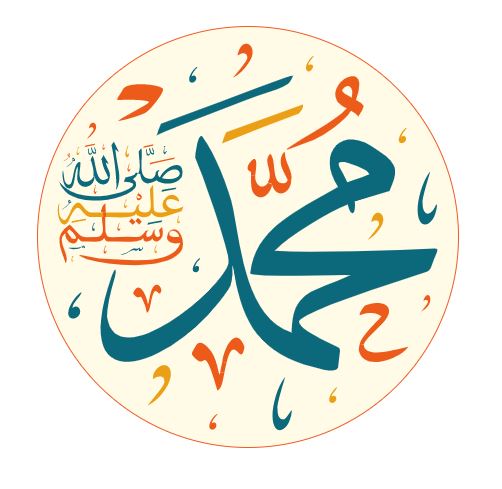 Hz. Muhammed’in adı söylendikten sonra, O’na saygı ve sevgiyi ifade etmek üzere <strong>Sallallahü aleyhi ve sellem</strong> denilir.